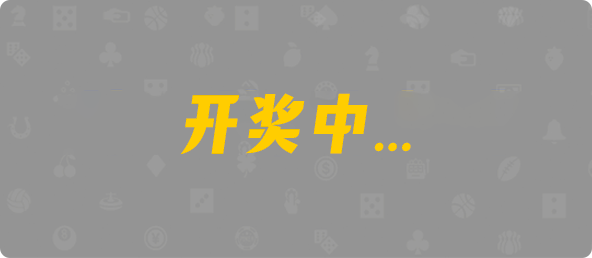 加拿大28pc开奖官网网站,加拿大28开奖结果预测官网在线,pc28加拿大官网,pc28加拿大官网在线预测
